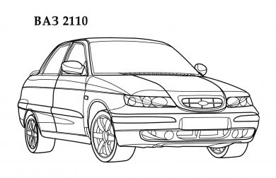 Раскраска ВАЗ 2110