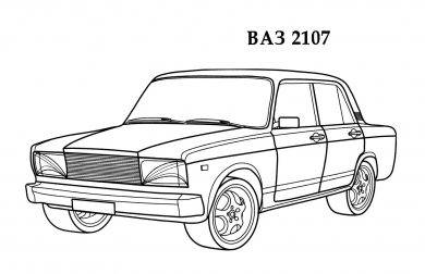 Раскраска ВАЗ 2107